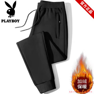 Playboy zippered casual pants men's autumn and winter pants men's sports pants men's loose straight leg pants large size men's sweatpants black zipper pockets legged style (added velvet) plus 2xl