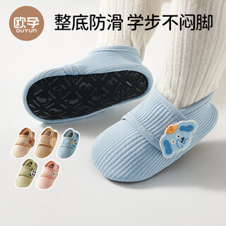 Ouyun baby floor socks autumn and winter children's socks floor shoes and socks non-slip boys and girls socks ka xiaoxiong 1 pair