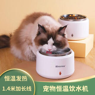 科顺（Kesun） 酸奶机猫咪宠物喝水恒温饮水机猫水碗家用迷你自制酸奶恒温发酵机1L 304不锈钢内胆 宠物饮水机 1.4米加长线（不带菌粉）