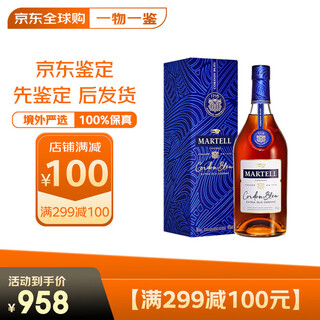 马爹利（Martell）蓝带XO  法国进口 干邑白兰地酒 洋酒烈酒 礼盒装 蓝带XO 700mL 1瓶