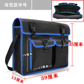 Vinoa tool bag thickened canvas construction worker large capacity multifunctional bag black carpenter bag plumber bag reinforced blue edge medium size 39-35-13 cm