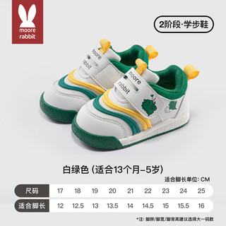 More rabbit children's spring and autumn new children's shoes soft soled toddler shoes boys' stable shoes girls' cartoon breathable shoes anti-kick shoes