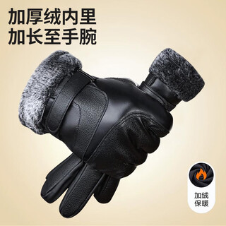 Ousen cycling gloves winter warmth plus velvet windproof long motorcycle electric vehicle bicycle outdoor sports touch screen
