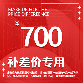 微星DIY组装机 自选硬件定制主机升级配置（未联系客服拍下不发货） 700元