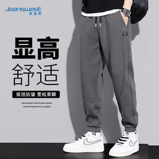 Jeanswest pants men's autumn new versatile men's casual pants sweatpants loose and comfortable sports leggings casual trousers for men