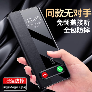 Ekakashop germany suitable for honor magic8pro mobile phone case smart window flip leather case honor magic8pro all-inclusive anti-fall protective cover business style leather case