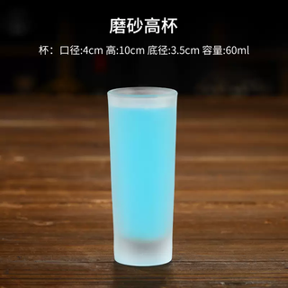 Yusenyi one-shot shot cup wonton rainbow cup holder set wineware bullet cup b52 jager cup cocktail cup bucket glass frosted bullet cup 70ml (pack of 12)