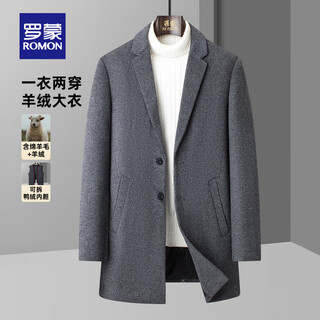 Romon sheep wool removable down liner shopping mall woolen coat men's mid-length thickened warm coat gray l (175)
