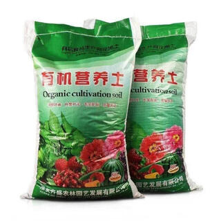 Beyzk30jin jin is equal to 0.5kg. large bag of nutrient soil for growing flowers and green plants. general fertilizer soil for growing vegetables. household organic flower mud. 40jin jin is equal to 0.5kg. select nutritious soil for growing vegetables.