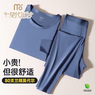 莫代尔秋衣秋裤男士套装薄款百搭打底保暖内衣秋冬季加大宽松抗寒棉毛衫