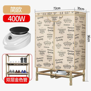 Shoe dryer, shoe dryer, deodorizing, sterilizing and quick-drying shoe dryer, home dormitory student warmer shoe dryer, shoe cabinet, double layer bold - european and american style