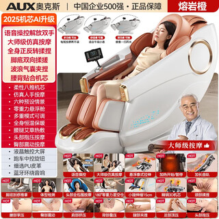 Oaks massage chair 30l home space capsule 2025 full body zero gravity fully automatic kneading multi-function intelligent electric sofa chair birthday gift for elderly parents parents’ day ai supreme orange 5d upgraded movement + full body sl curved track + thai stretching oaks official - home delivery - no installation