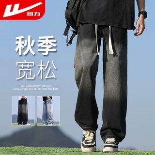 Pull-back jeans men's autumn pants men's american high street jeans men's straight casual pants wide-leg pants men's pants