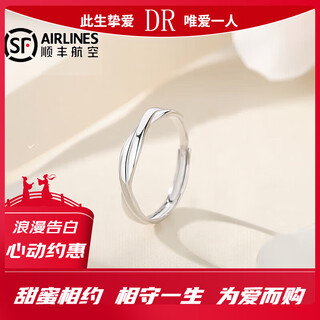 Drpt950 möbius ring couple ring simple ins style men and women ring opening plain ring opening adjustable möbius couple ring men
