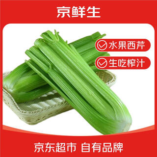 Jingxiansheng shandong fresh large celery net weight 4.5jin jin is equal to 0.5kg. freshly dug celery for juicing. fresh and tender vegetables. half of the leaves are removed from the source.