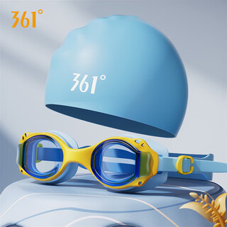 361 children's swimming goggles and swimming cap set, children's and boys' high-definition waterproof and anti-fog swimming equipment set of two