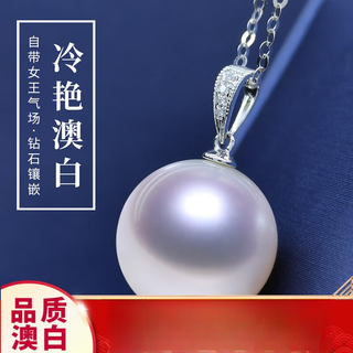 Juke chinese valentine's day gift australian white pearl pendant single 18k gold diamond simple seawater white pearl necklace white