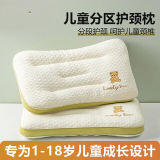 Red dragonfly children's pillow 6-12 years old, single, one short whole head pillow, type a kindergarten low pillow, thin, no collapse, no deformation 0 3-18 years old children's bear pillow-medium pillow 30*50cm, one pack