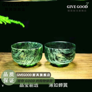 Givegood luminous cup wine cup jiuquan dunhuang grape wine luminous cup tea set gansu jiuquan luminous cup tea cup wine cup style