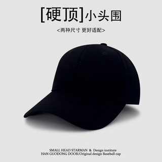 Guan chen petite casquette de baseball rigide adaptée au petit tour de tête, petite tête, chapeau quatre saisons noir, petit visage, noir s, petite taille de tête (5456 cm) réglable