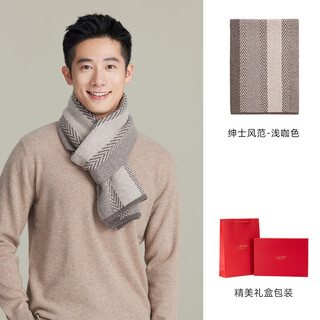 Shanghai story new product autumn and winter new scarf men's wool knitted warm thickened scarf elderly gift box gentleman style-light brown