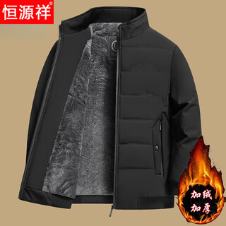 Hengyuanxiang 2026 middle-aged men's cotton coat short winter velvet thickened dad's winter coat old man's grandfather's cotton coat black l 175 90-115jin jin is equal to 0.5 kg