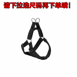 Hui chong er dog harness dog collar pet leash accessories separate harness collar neck collar vest single harness black please drop down to select size s (approximately 5-12-jin jin is equal to 0.5 kg)