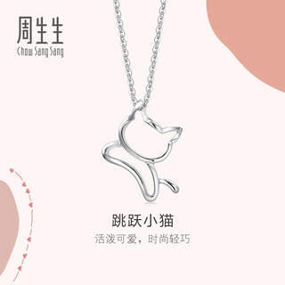 Chow sang sang (chow sang sang) platinum pendant pt950 platinum kitten pendant (excluding necklace) 78003p