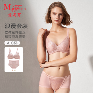 Maniform romantic underwear set in the name of flowers women's sexy lace advanced wire-free push-up thin bra and panties soft mist powder 75b 165 (110-130jin jin is equal to 0.5kg)