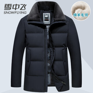 Flying in the snow men's clothing 2025 winter new lapel thickened goose down jacket short dad winter jacket navy blue m 170/88a