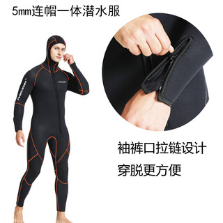 Fundivers hooded wetsuit one-piece 5mm warm wetsuit men's cold-proof swimsuit surfing suit anti-freeze snorkeling suit black 5mm model m