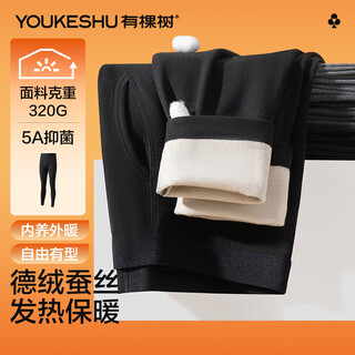 There is a tree men's thermal underwear men's winter new expanded german velvet antibacterial stretchy ribs thermal single pants autumn pants leggings