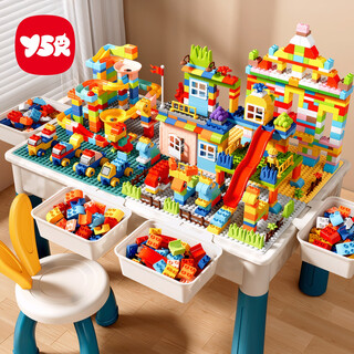 Yisirui building block table for 3 to 6 years old, strong and multi-functional large children's toy, large particle assembly, birthday gift for boys and girls