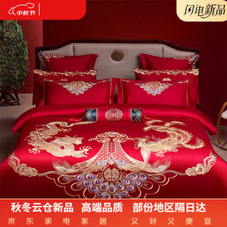 Mercury series home textiles 100% cotton bai zi figure four-piece wedding celebration red 200 pure cotton embroidery descendants quilt wedding bedding dragon and phoenix xianghe 100% cotton bed sheet style 2.0m four-piece set 100% cotton