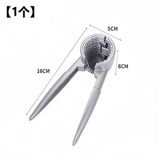 Fat donglai same quality german new walnut clip artifact household labor-saving stainless steel multi-functional thickened peeling aluminum alloy walnut clip silver 1 piece