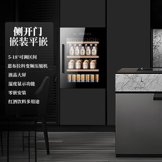 Eremite household fully embedded wine cabinet constant temperature wine cabinet built-in wine storage and preservation cabinet cold drink tea cabinet fully embedded wine cabinet cold drink cabinet frequency conversion silent 807 high/ice bar red wine multi-purpose/frequency conversion 130l