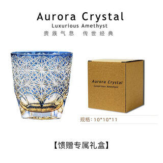 Sailoto aurora sense hand-carved crystal glass blue daisy kiriko whiskey cup japanese style large blue daisy box simple environmental protection