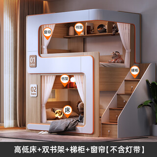 Bunk bed double bed 2025 latest space capsule bunk bed with high guardrails that do not disturb each other, siblings, mother and children. high and low bed + bookshelf*2+ladder cabinet+curtain 1000mm*2000mm x more combinations