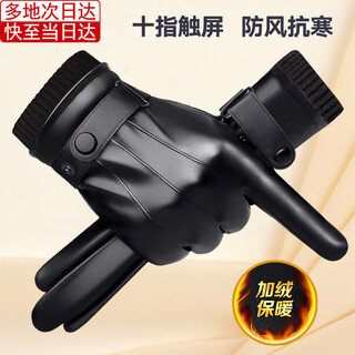 Muchiston leather gloves men's winter outdoor riding thickened warm windproof and water-repellent touch screen motorcycle ski gloves for women windproof and velvet closed style water-repellent/touch screen