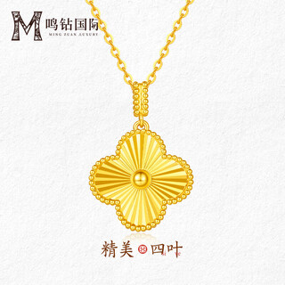 Mingzuan international 18k gold four-leaf clover pendant for women au750 laser car flower clover pendant gold neckpiece as a birthday gift for girlfriend