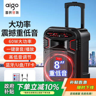 Patriot s58 square dance audio high power outdoor audio wireless bluetooth trolley speaker mobile home portable karaoke amplifier megaphone speaker standard edition