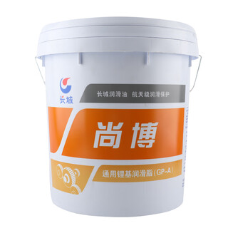 Great wall shangbo universal lithium-based grease gp-a0 no. 1 no. 2 no. 3 mechanical high temperature resistant lubricant butter shangbo universal lithium-based grease no. 00 15kg