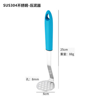 Zwilling german quality household potato masher 304 stainless steel baby food supplement tool sweet potato masher 304 stainless steel masher_blue handle