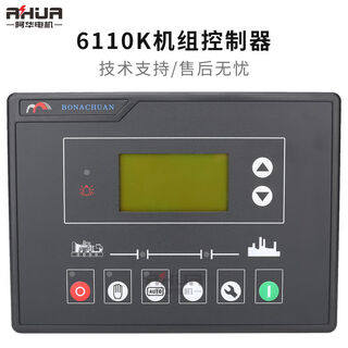Tkhehgm6110k6120k zhongzhi generator controller diesel generator set automation module panel 6120k controller