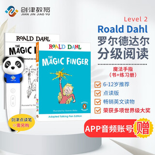 点读版 罗尔德达尔英文原版Level 2- The Magic Finger魔法手指（绘本+练习册）进口原版分级阅读绘本 蓝思值540L