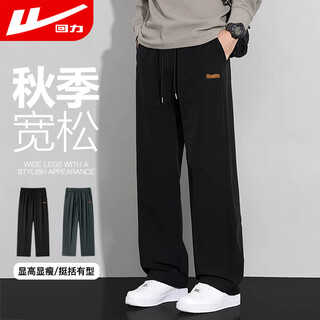 Warrior casual pants for men in spring and autumn, loose wide-leg pants for men, versatile straight-leg sweatpants for men, sports pants for men