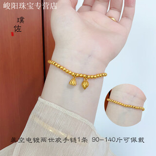Kzd old phoenix 999 pure gold heritage bracelet two worlds happy lotus bracelet light luxury temperament versatile stacking bracelet 4mm two worlds happy bracelet 1 ancient sand gold vacuum