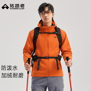 Pathfinder outdoor casual soft shell jacket autumn men's jacket hooded plus velvet wear-resistant windproof hiking and mountaineering clothing cardigan