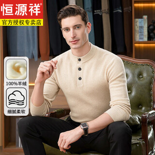 Hengyuanxiang 100% pure cashmere sweater men's retro thickened sweater henry collar loose twisted sweater warm sweater liujinmi s 165