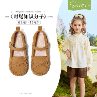 Snuffy chaussures pour enfants chaussures confortables pour enfants printemps et automne tempérament polyvalent filles chaussures de princesse kaki marron 32 pieds longueur 19,8 cm